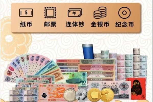 海西州大柴旦回收金银币