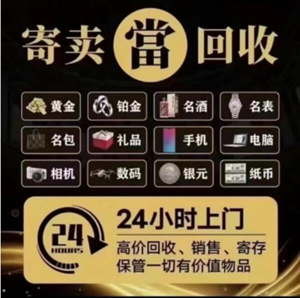 海西州大柴旦抵押汽车